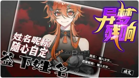 ���β���(��Ů������Ϸ)