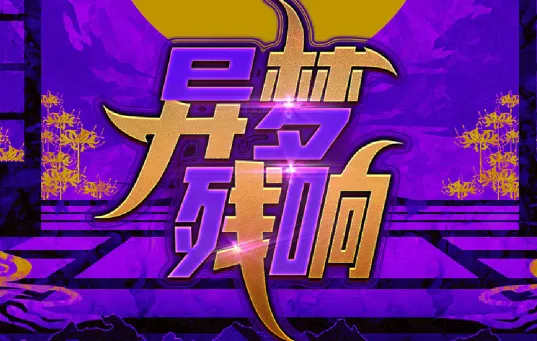 ���β���(��Ů������Ϸ)