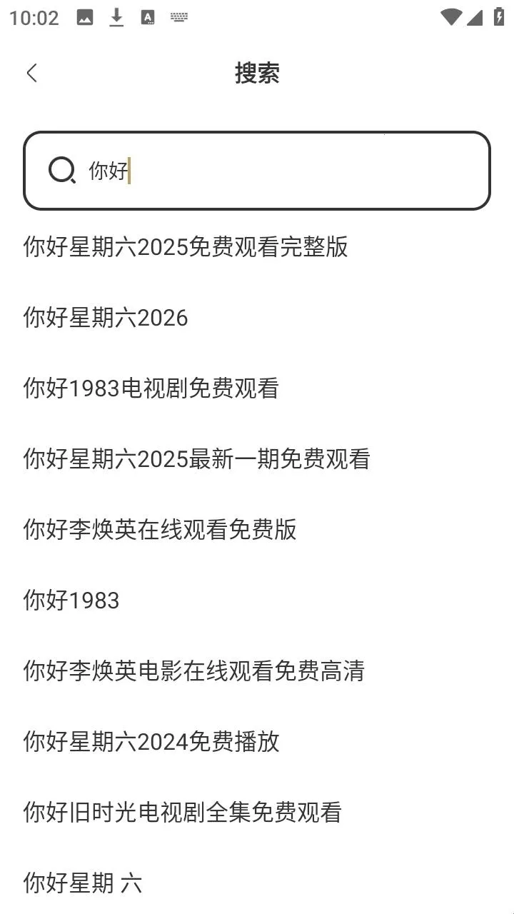 悟圣浏览器(纯净浏览工具)