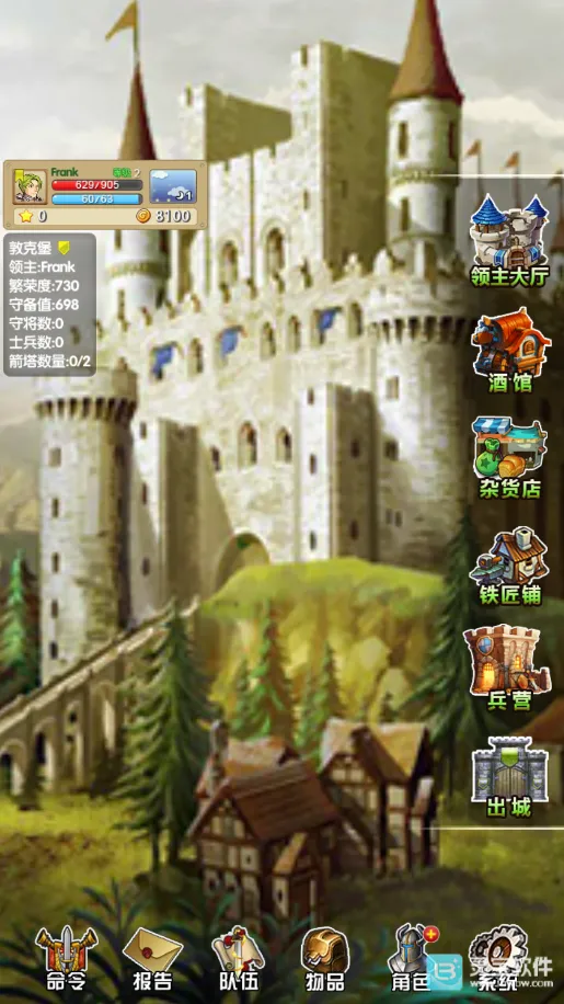 征服之刃(战略复国手游) 征服之刃(战略复国手游)