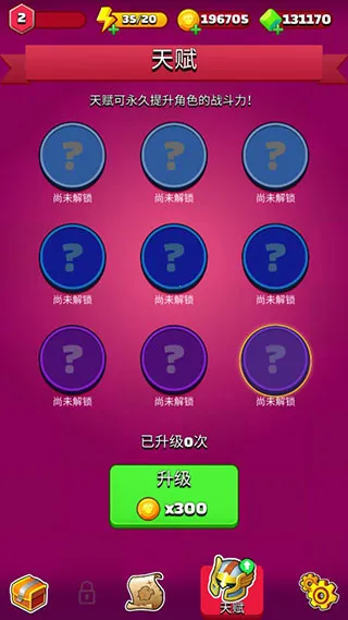 射箭英雄新时代(地牢射箭闯关游)