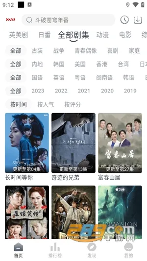 豆芽影视2026官方最新版本 豆芽影视2026官方最新版本