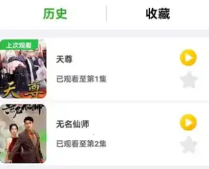 财神小剧(短剧赚钱软件)