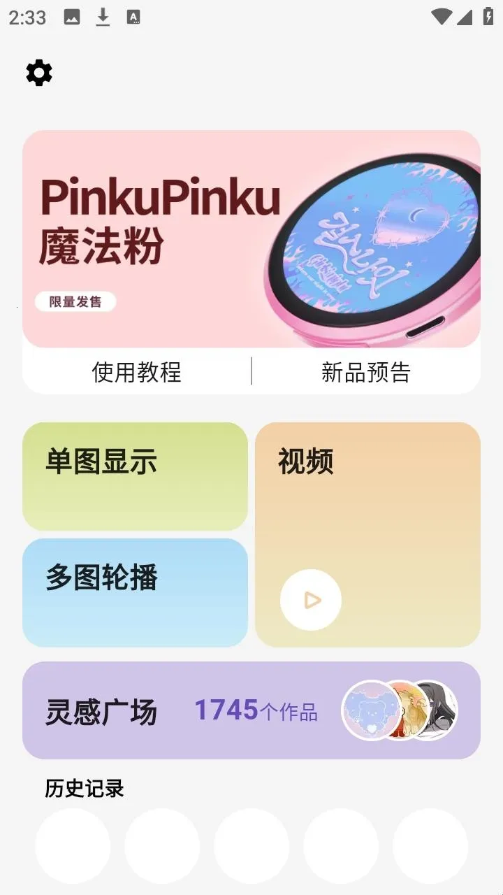 宝石角2026下载 宝石角2026下载