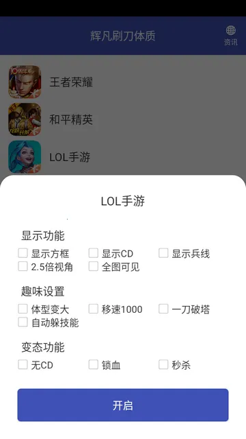 �Է�ˢ������(��Ϸ��������)