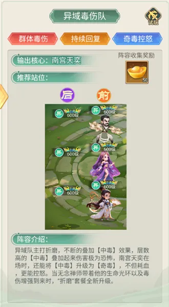 武侠称霸2026下载