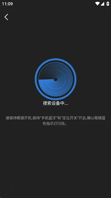 heycyan智能眼镜(智能眼镜助手) heycyan智能眼镜(智能眼镜助手)