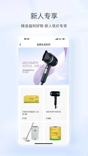 江苏交通云便民利企平台(交通便民服务平台)
