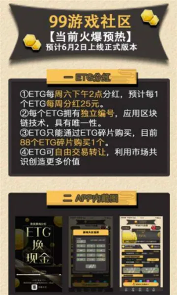 99赚钱2026官方正版 99赚钱2026官方正版