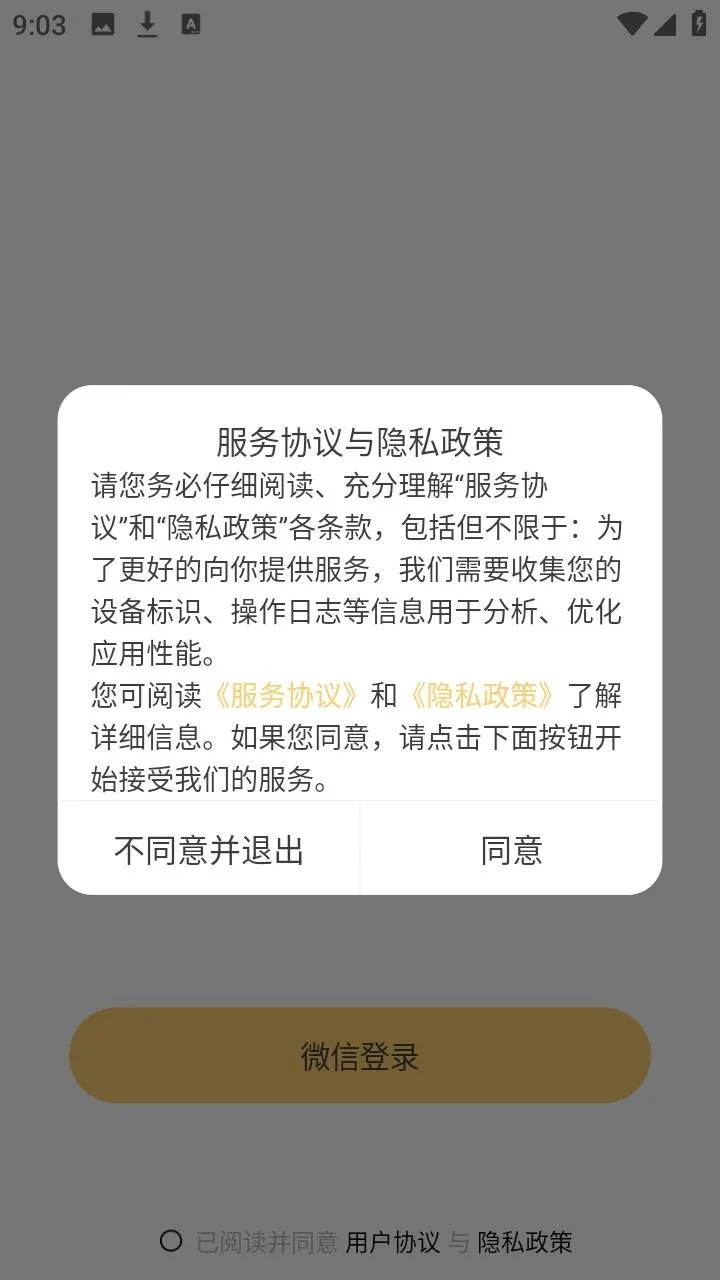 Jibi客户端2026下载 Jibi客户端2026下载