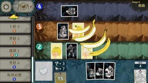 大猩猩接龙离线版2026官方正版