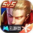 云王者荣耀秒玩版(云游戏王者荣耀)v5.2.4.6000104 官方正版