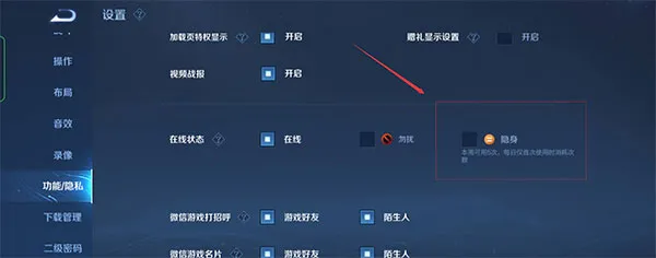 云王者荣耀秒玩版(云游戏王者荣耀)