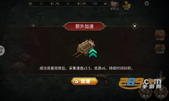 部落与战争最新手机版 部落与战争最新手机版