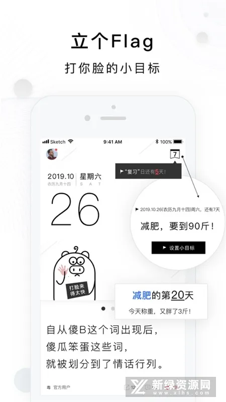 毒汤日历安卓版手机版 毒汤日历安卓版手机版