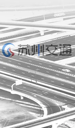 苏州交通最新手机版