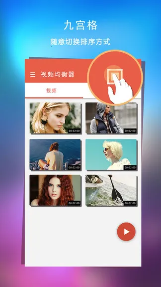 视频低音均衡播放器最新手机版 视频低音均衡播放器最新手机版