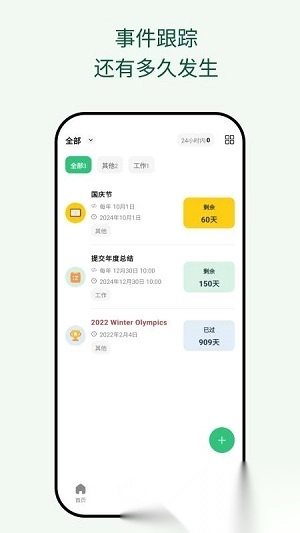 �������ռ�2026���ذ�װ