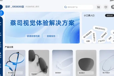 ���ϲ�˾(�ӹ��ŵ깤��)