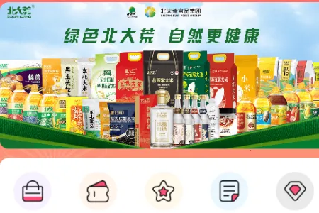 V创商城2026下载安装