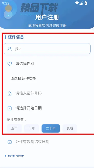 �����찲׿���ֻ���