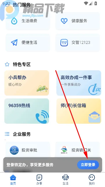 �����찲׿���ֻ���