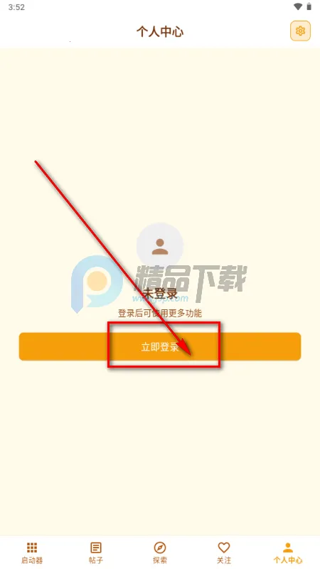 �ƽ��(��ý��ۺ�ƽ̨)