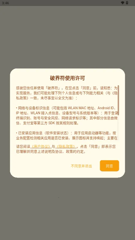 �ƽ��(��ý��ۺ�ƽ̨)