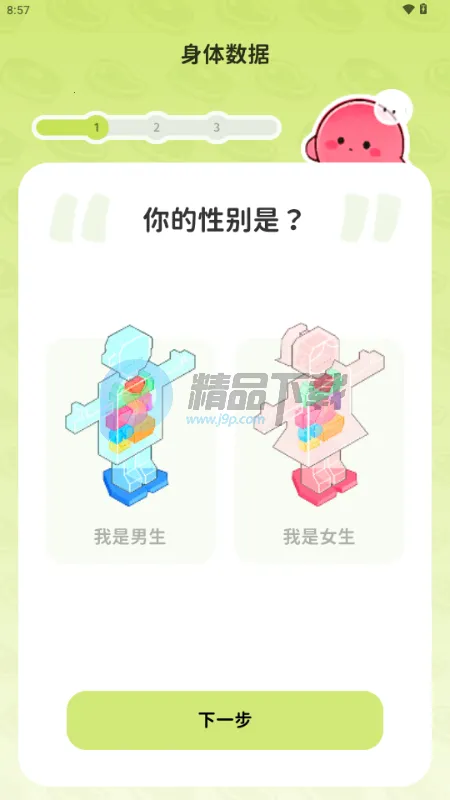 Bodii��������