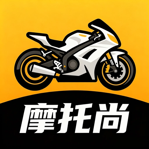 摩托尚2026下载安装v1.0.0 免费版