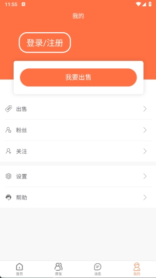 摩托尚2026下载安装