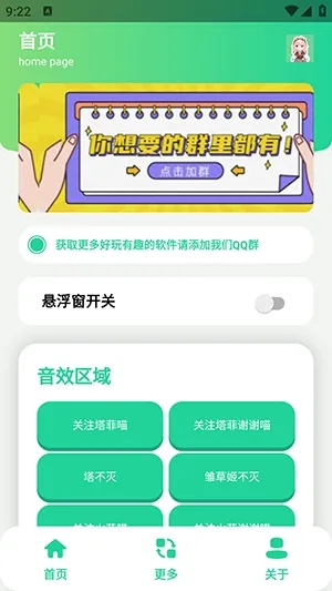 ����С��������2026���ذ�װ