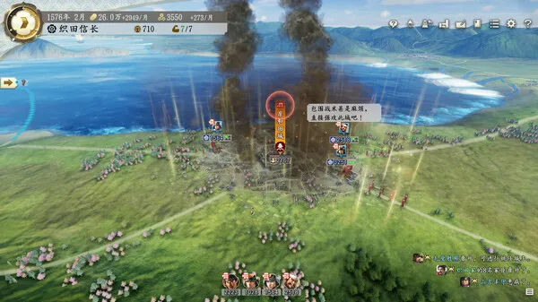 �ų�֮Ұ����ս��(ս��������Ϸ)