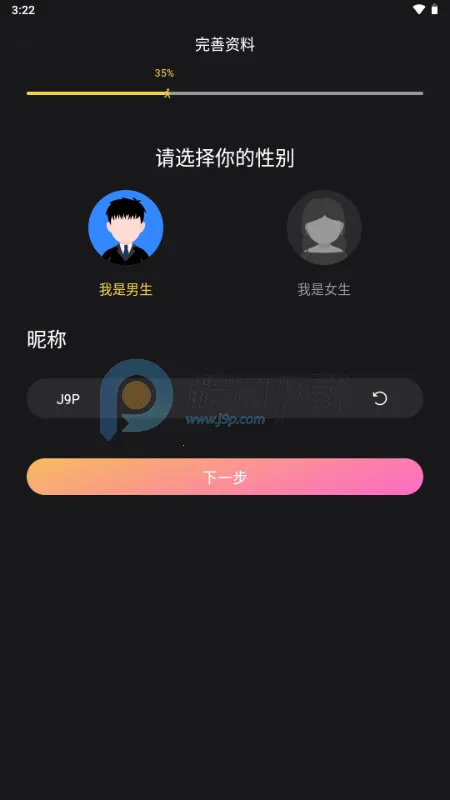 ��ɫ����(�����罻ƽ̨)