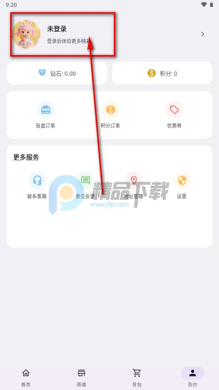 潮创盲盒