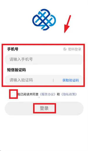 锦田云手机(云手机应用)