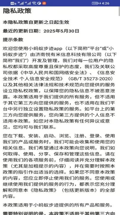 С���ϲ���(�˶�����Ӧ��)