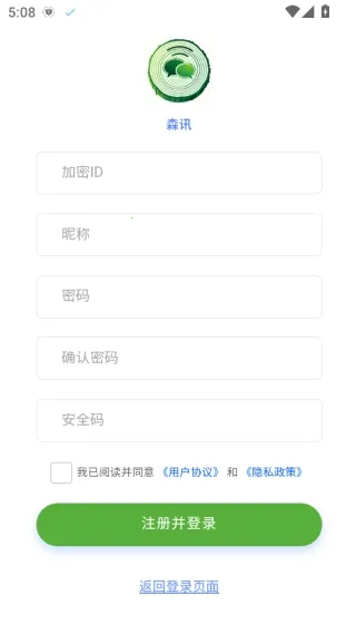 ɭѶ(ͨѶ��������)