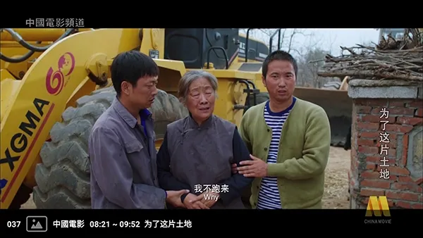 红蜻蜓电视盒子2026下载安装 红蜻蜓电视盒子2026下载安装