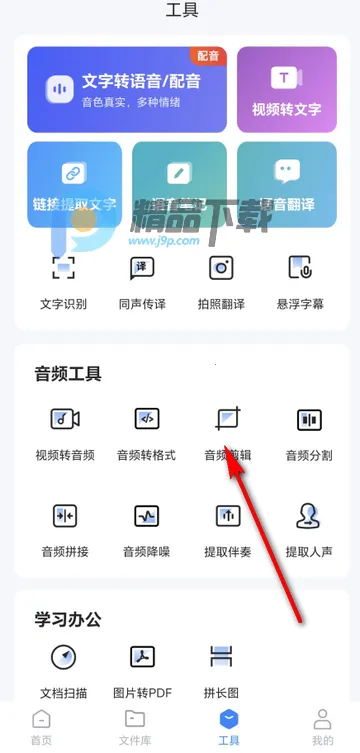 ����������ת������PRO�氲׿���ֻ���