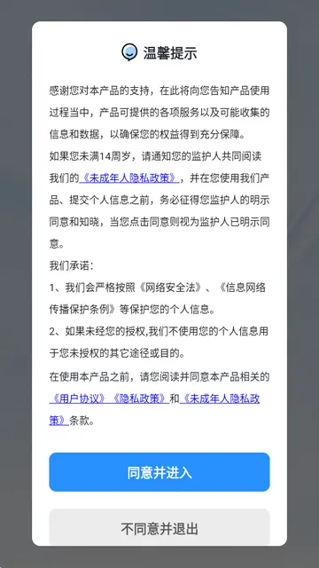 ����������ת������PRO��