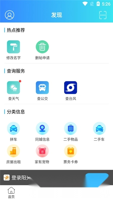 ����������̳��2026�ٷ����°汾