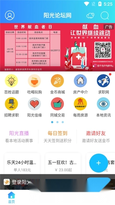 ����������̳��2026�ٷ����°汾