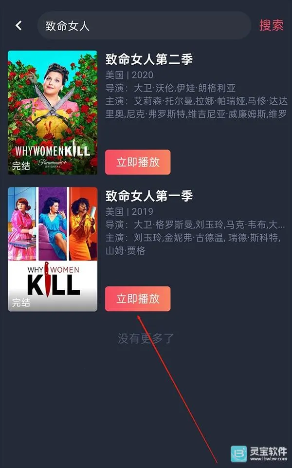 ̩�����ȶ���appʹ�÷�ʽ-3