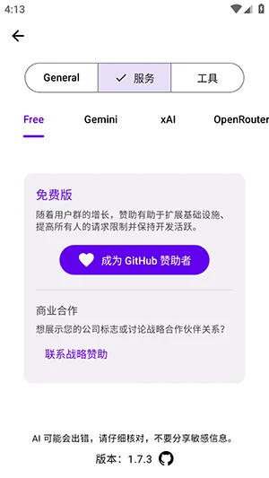 Kai(AI智能搜索工具) Kai(AI智能搜索工具)