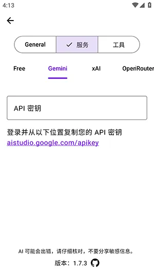 Kai(AI智能搜索工具) Kai(AI智能搜索工具)