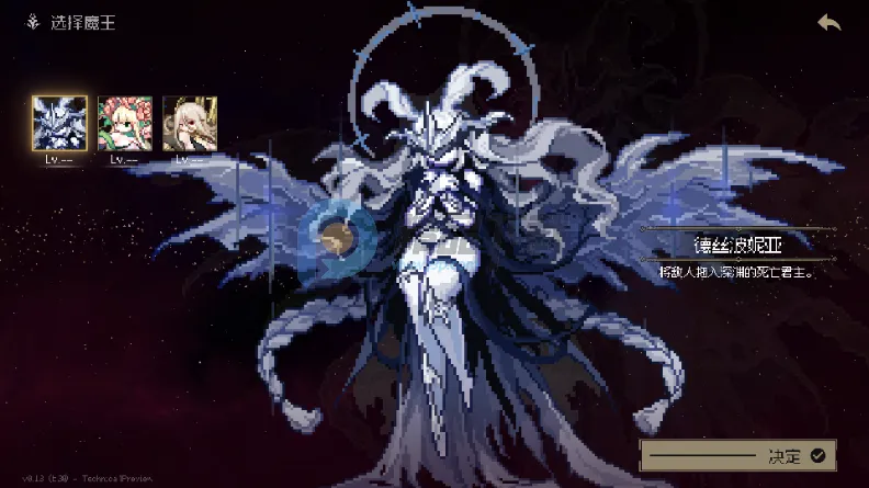 地牢深处辅助菜单版(地牢冒险游戏)