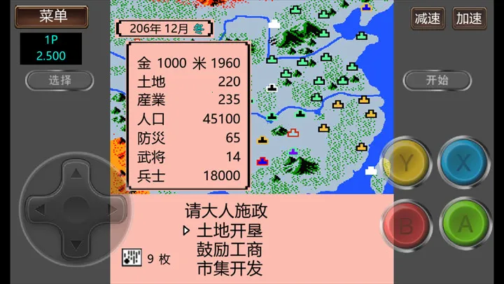 ����־2�����Ĵ�½GD�������ֻ���