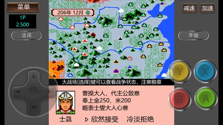 ����־2�����Ĵ�½GD��