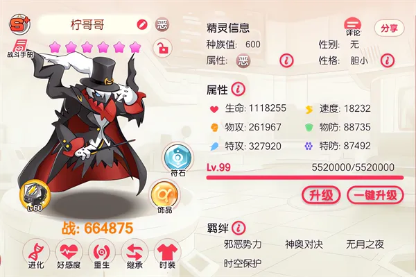 �ڴ�����ƽ���(ƽ��澫������)